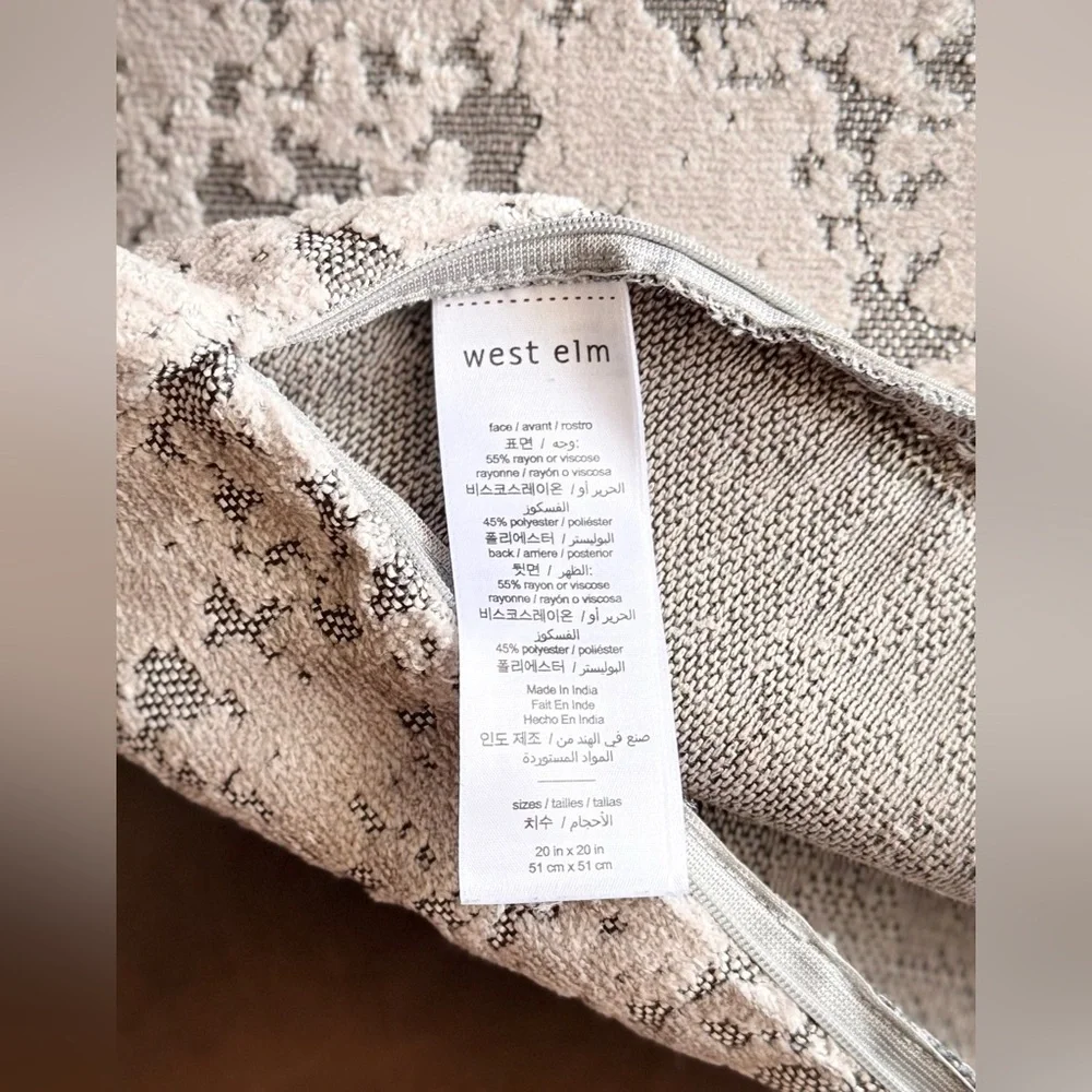 West Elm Cream Textured Accent Pillow Cover